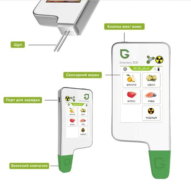 Нитратомер Greentest ECO 6 T Bluetooth - фото 10