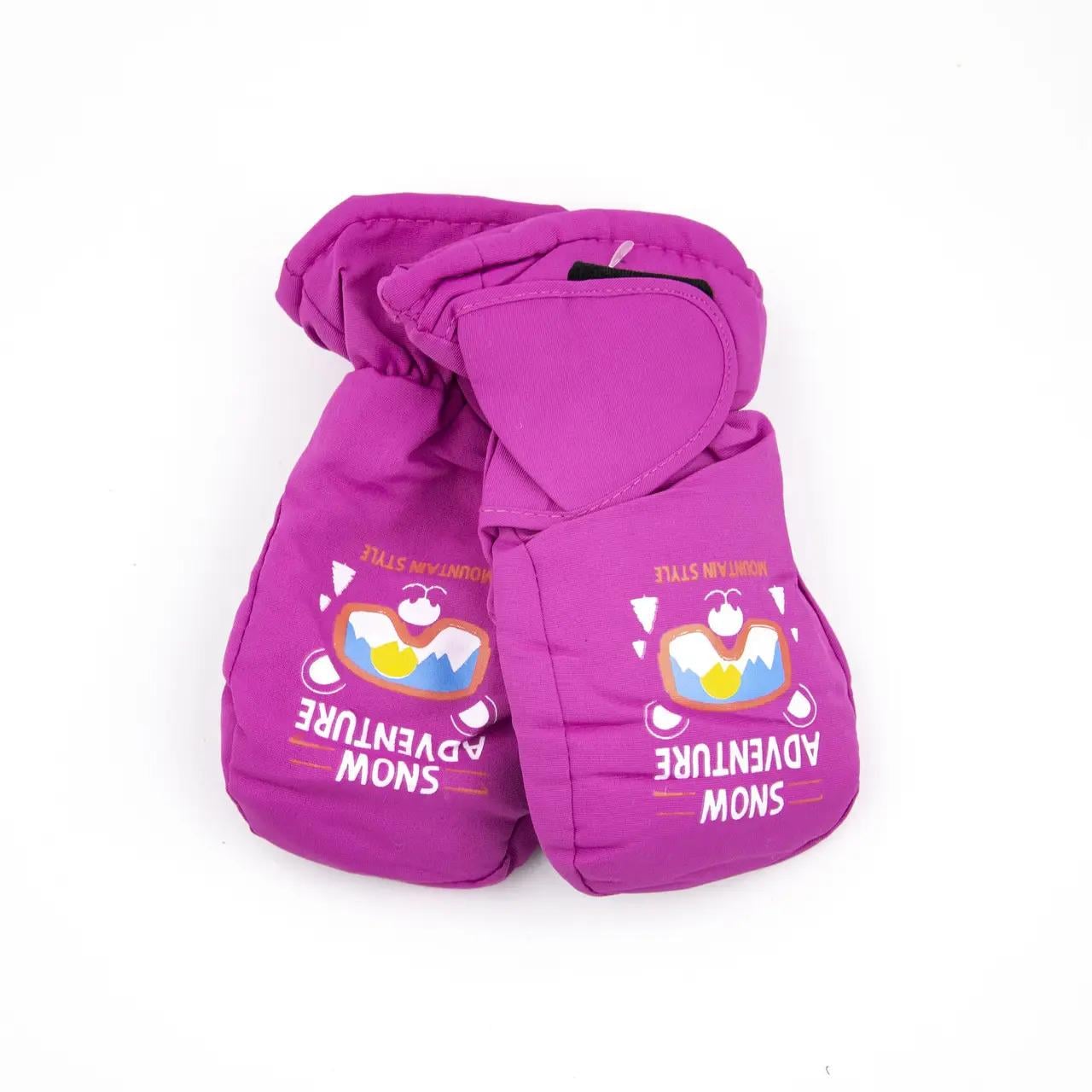 Детские перчатки болоневые лыжные 4-6 лет Малиновый (23-12-70)