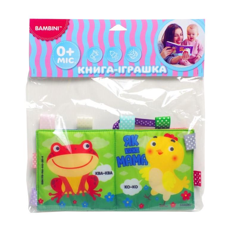 М'яка книжка-піщалка "Як каже мама" 403815