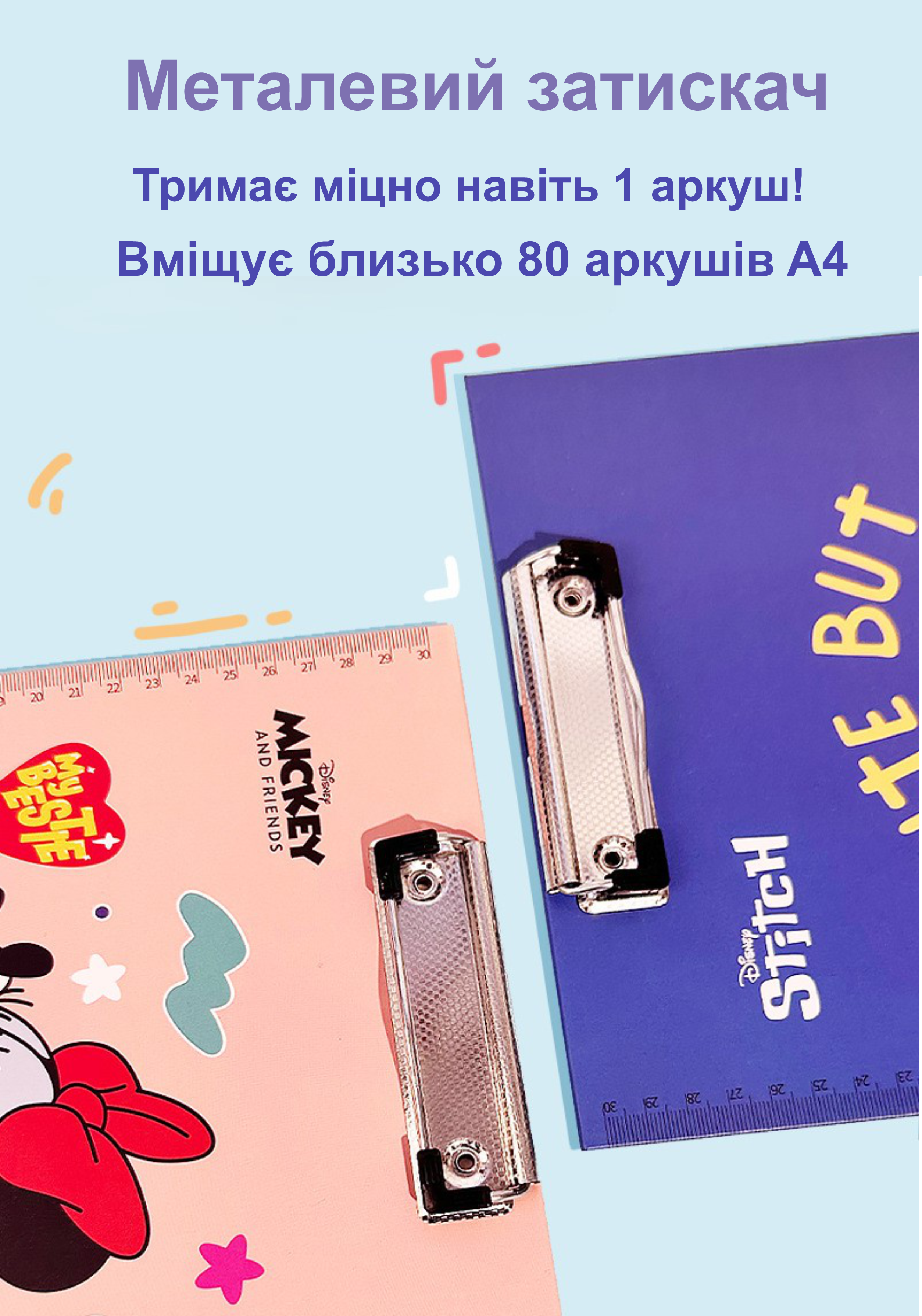 Клипборд-планшет с зажимом и линейкой 30 см A4 Zootopia Disney Джуди Хопс и Ник Уайлд пластик 31х22 см Оранжевый (0546) - фото 4