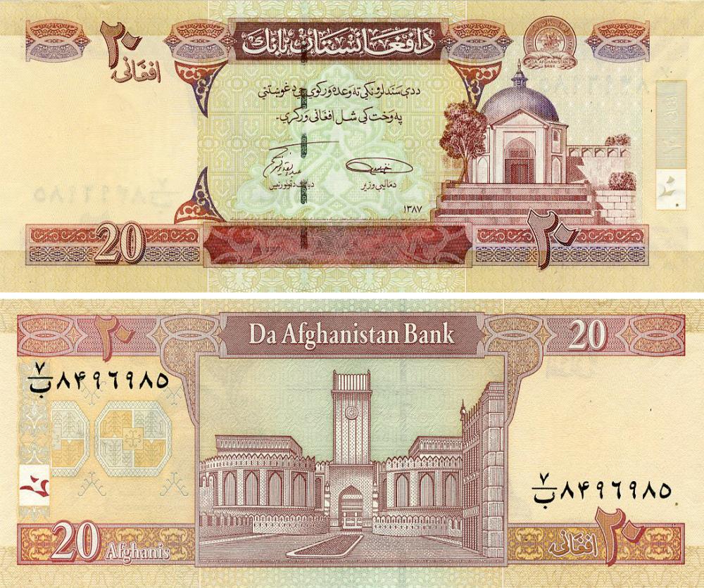 Коллекционная банкнота Афганистан 20 афгани 2002 Date UNC (P68)