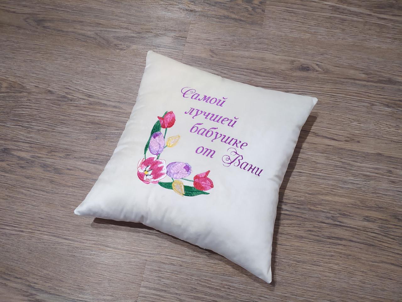 Декоративная подушка именная с вышивкой "Самой лучшей бабушке от Вани" Молочный (00148) - фото 2