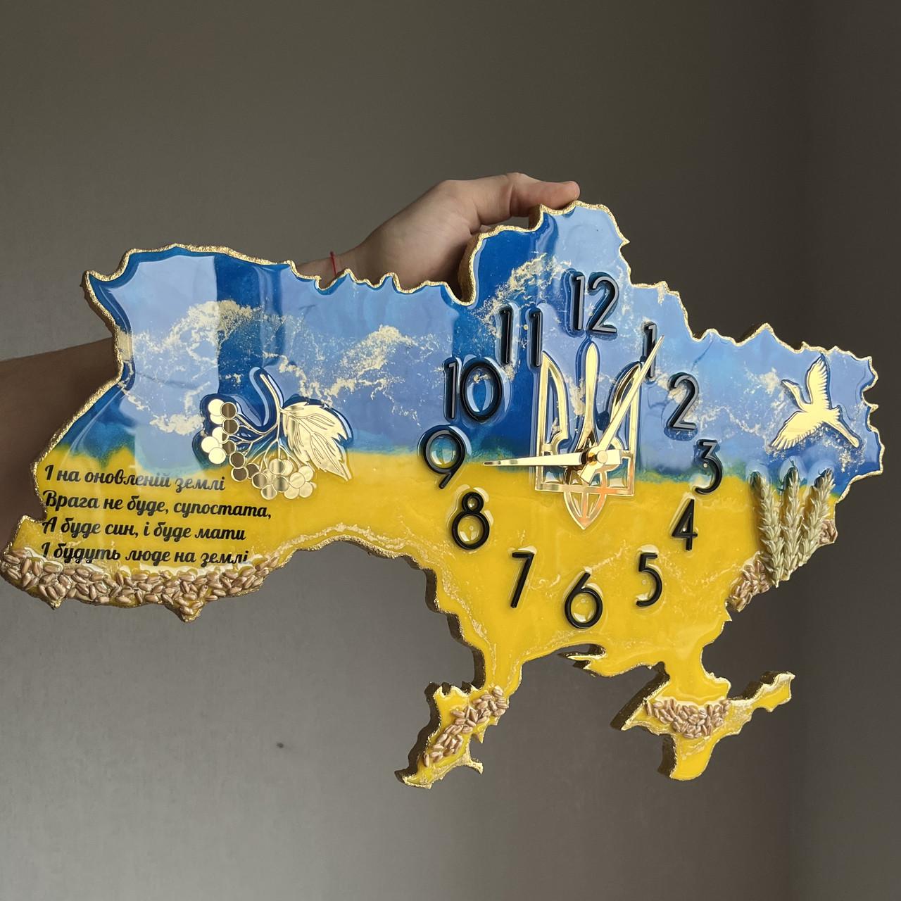 Часы настенные из эпоксидной смолы Карта Украины 130х83 см