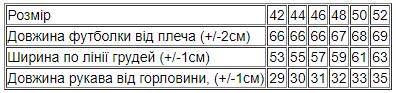 Футболка жіноча Носи Своє р. 42 Жовтий (8127-001-33-1-v16) - фото 3