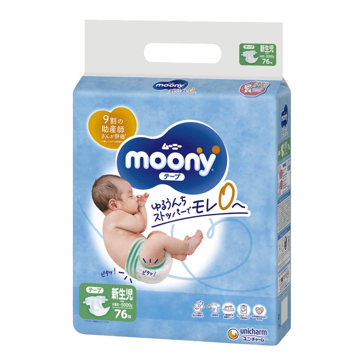 Подгузники Moony NB 0-5 кг 76 шт. (4903111137800)