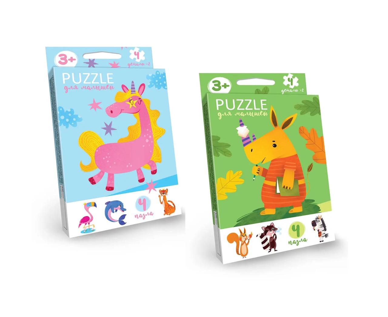 Комплект двосторонніх фігурних пазлів для малюків Danko Toys Тварини (PFK-01/PFK-04)