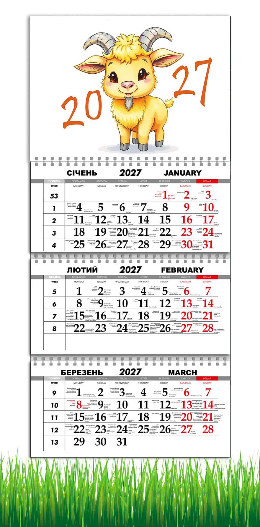 Календарь настенный квартальный на 2027 год APRIORI символ года Коза 30х61 см (36812539) Календарь настенный квартальный на 2027 год APRIORI символ года Коза 30х61 см (36812539)