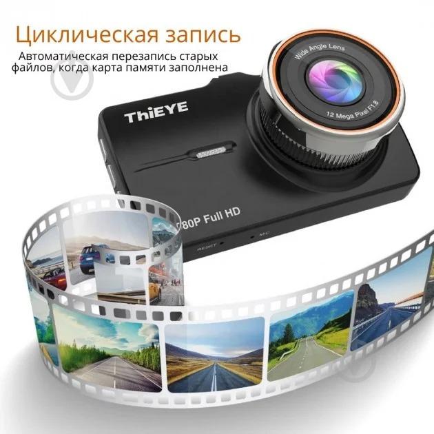 Автомобильный видеорегистратор ThiEYE Carbox 5R 1080p Full HD с камерой заднего вида и картой памяти на 32 GB Черный - фото 8