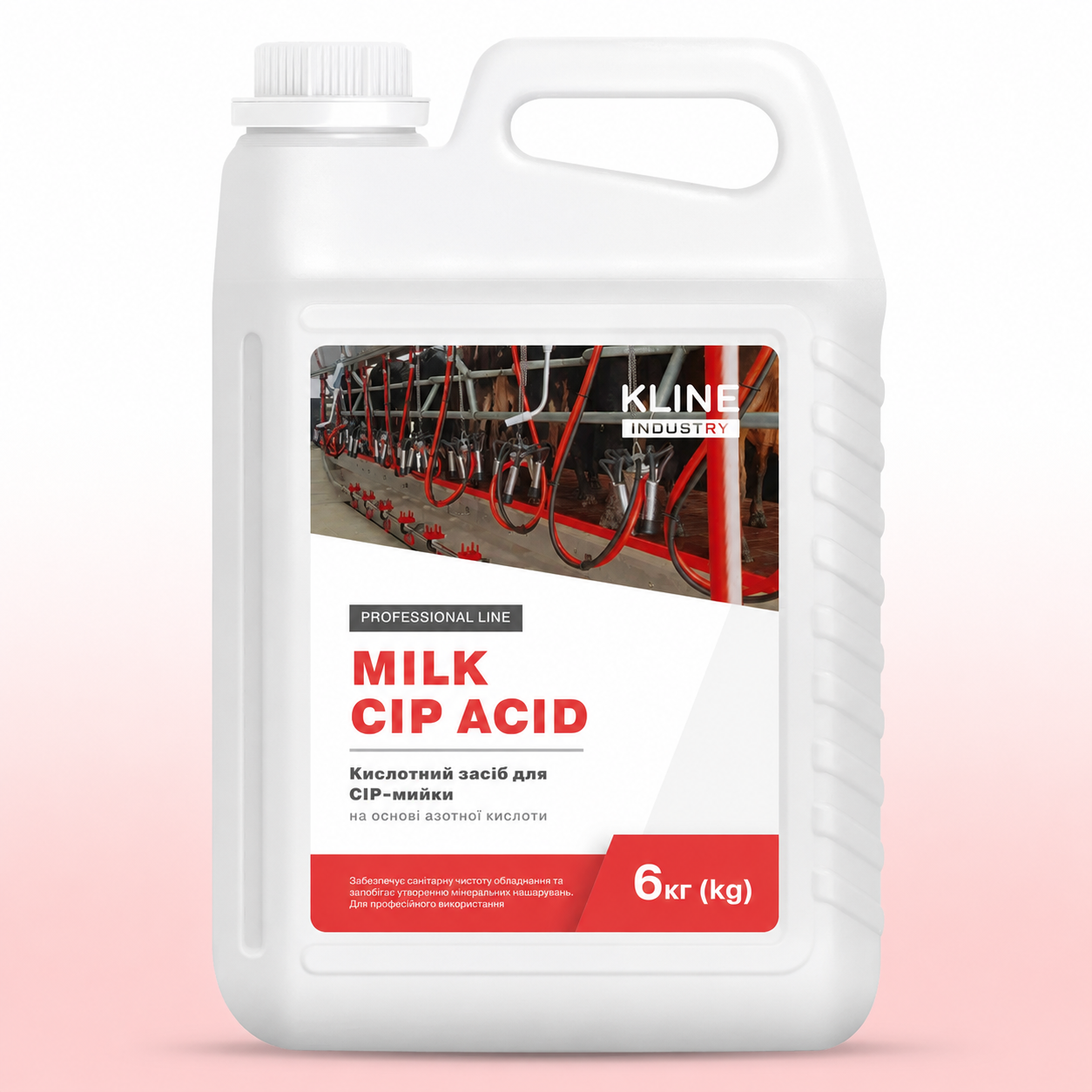 Кислотное средство KLINE MILK ACID CIP для CIP-мойки молочного оборудования 6 кг (35969118) Кислотное средство KLINE MILK ACID CIP для CIP-мойки молочного оборудования 6 кг (35969118)
