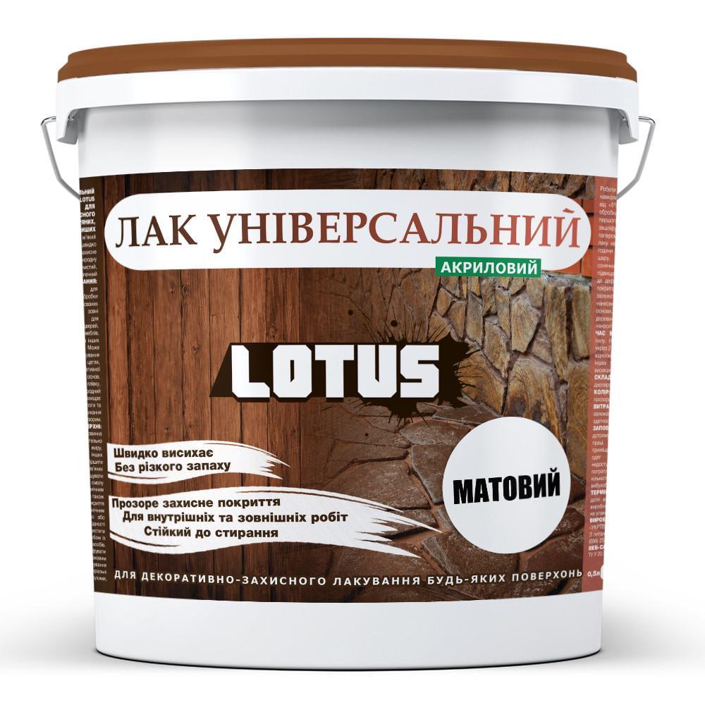 Лак акриловый универсальный LOTUS 3 л Прозрачный матовый (3137542193)