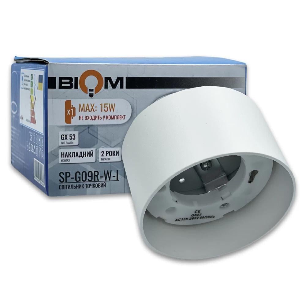 Светильник точечный Biom SP-G09R-WI накладной для лампы GX53 Белый (00000123697)