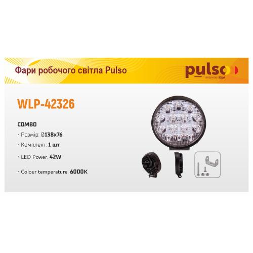 Фара рабочего света Pulso WLP-42326 SPOT/Д 138х76 мм 10-30V/42W/6000K (528396) - фото 3