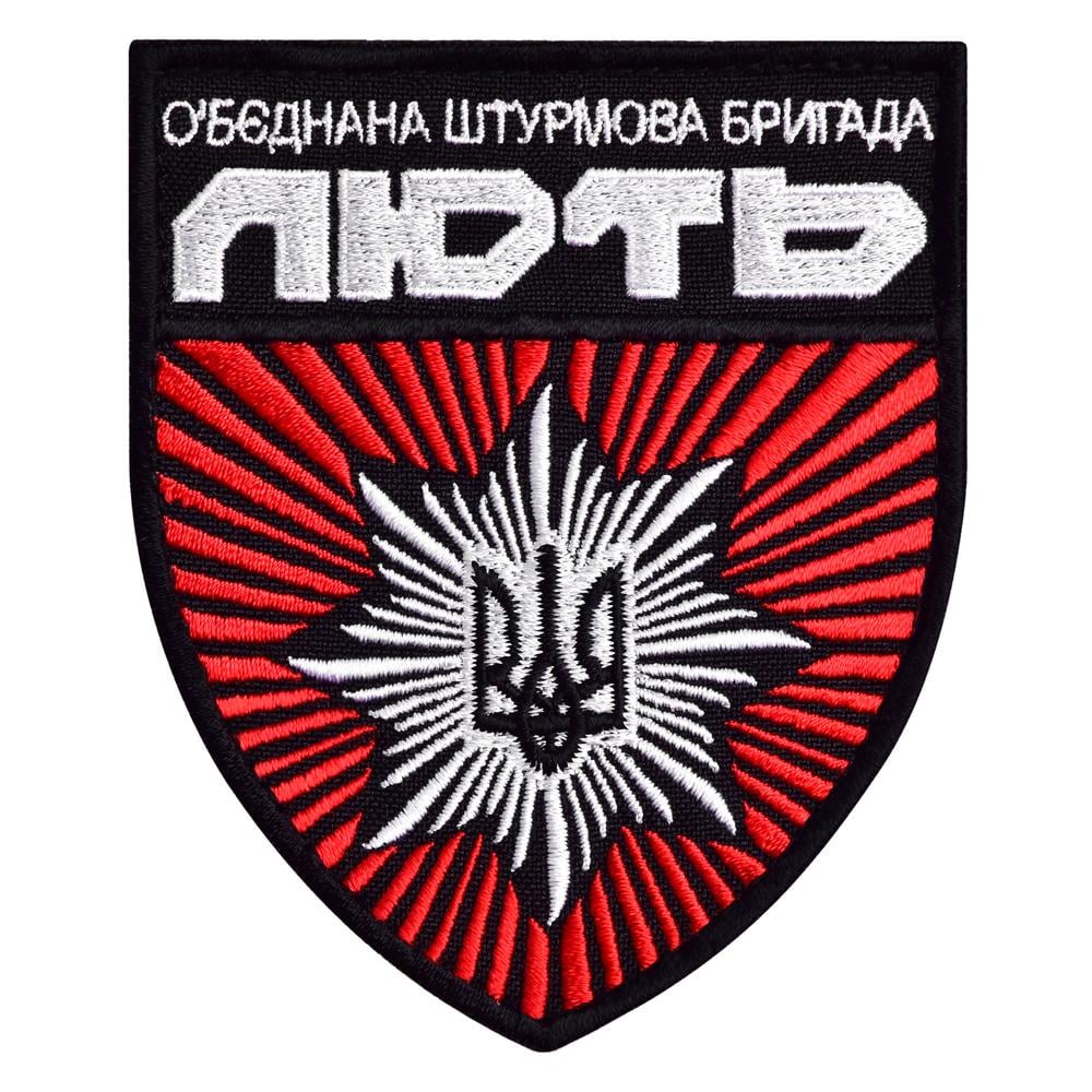 Шеврон на липучке Штурмовая бригада Ярость 8х9,5 см 2 шт. (26663)