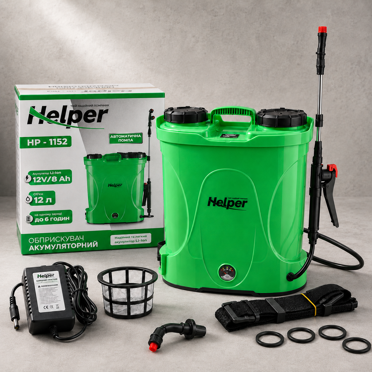 Обприскувач акумуляторний Helper HP - 1152 12 л Зелений