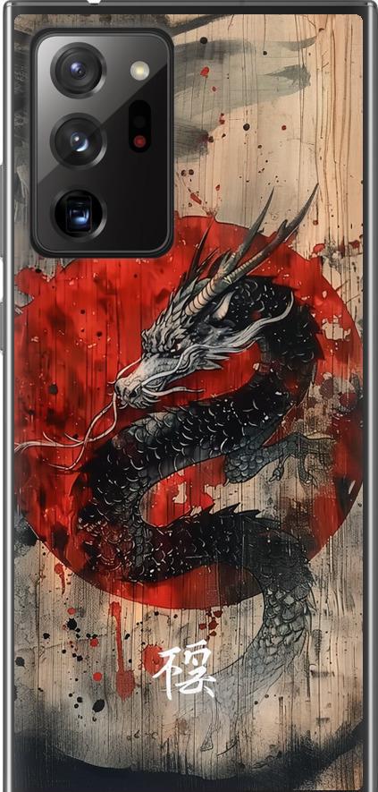 Чехол на Samsung Galaxy Note 20 Ultra Восточный дух (6100u-2051-42517)
