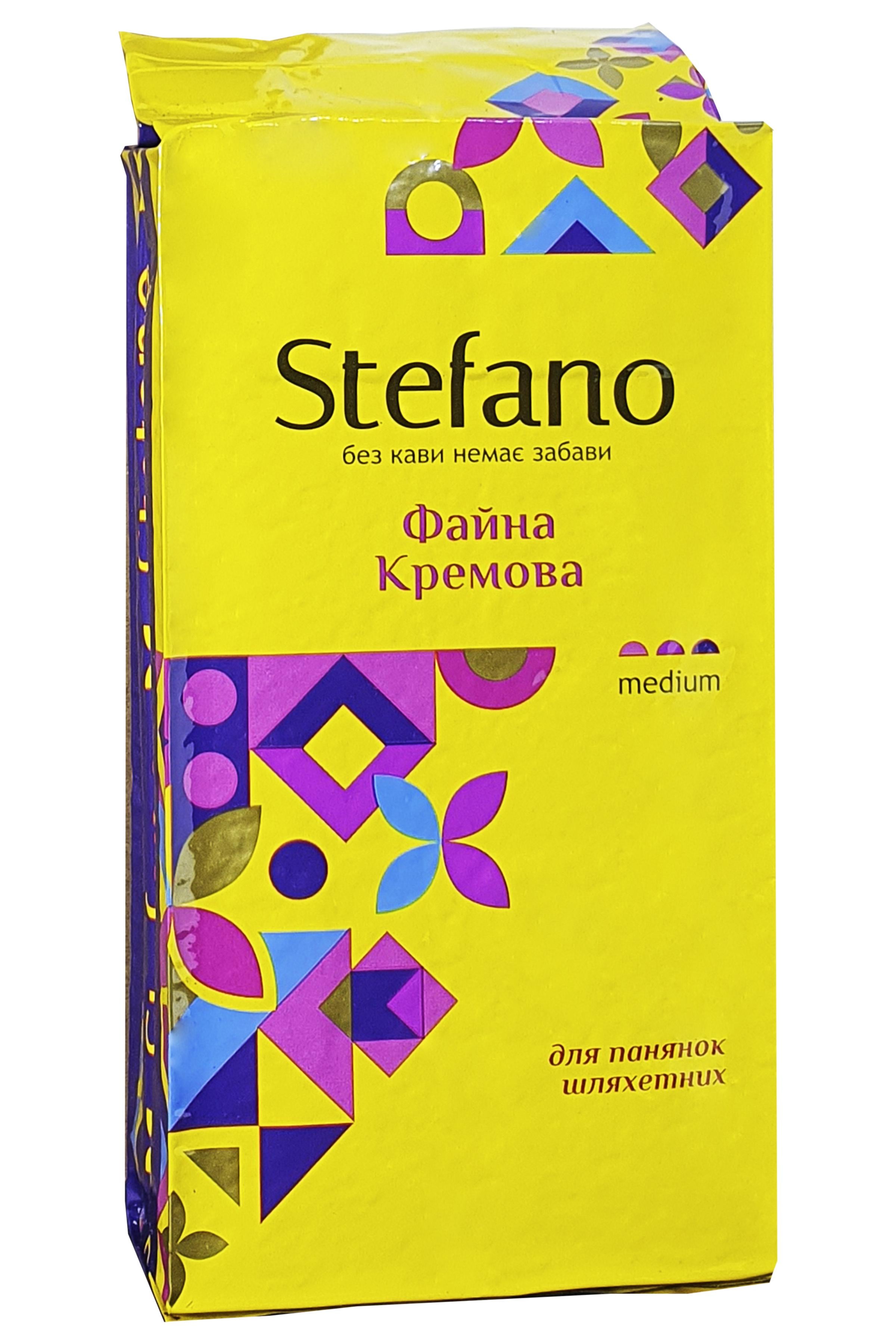 Кофе Stefano Файна Кремовая молотый 230 г (57800)