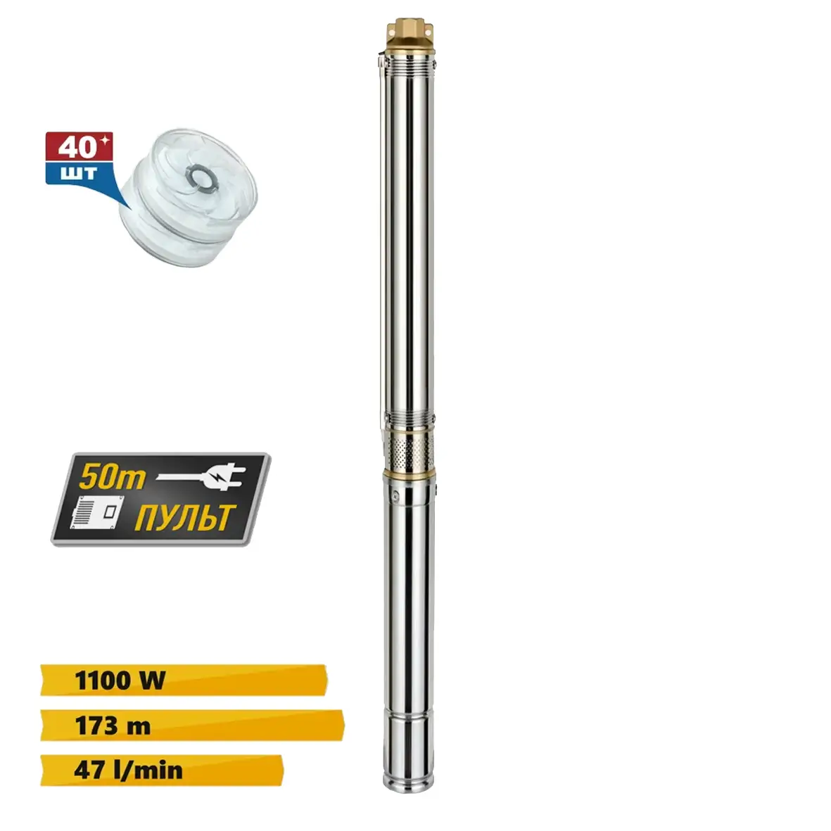 Глибинний насос багатоступінчастий TEKK HAUS 3SDM 40/1100 50 м кабель/пульт - фото 4