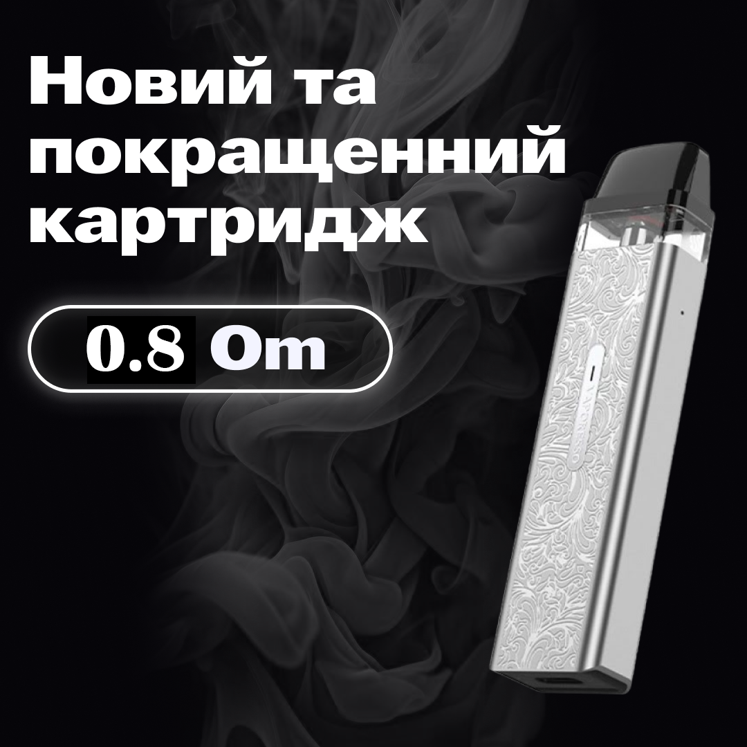 POD-система Vaporesso XROS MINI Pod Kit многоразовая 1000 mAh 2 мл Ancient Silver (acdac578) - фото 5