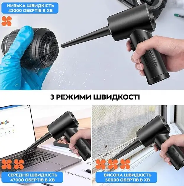 Компрессор аккумуляторный Mijia Wireless Air Duster ручной Black - фото 5