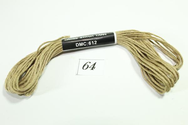 Нитки мулине DMC 64 8 м