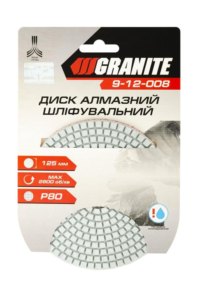 Диск алмазный шлифовальный гибкий Granite D 125 мм P80 на липучке 2800 об/мин (9-12-008) - фото 3