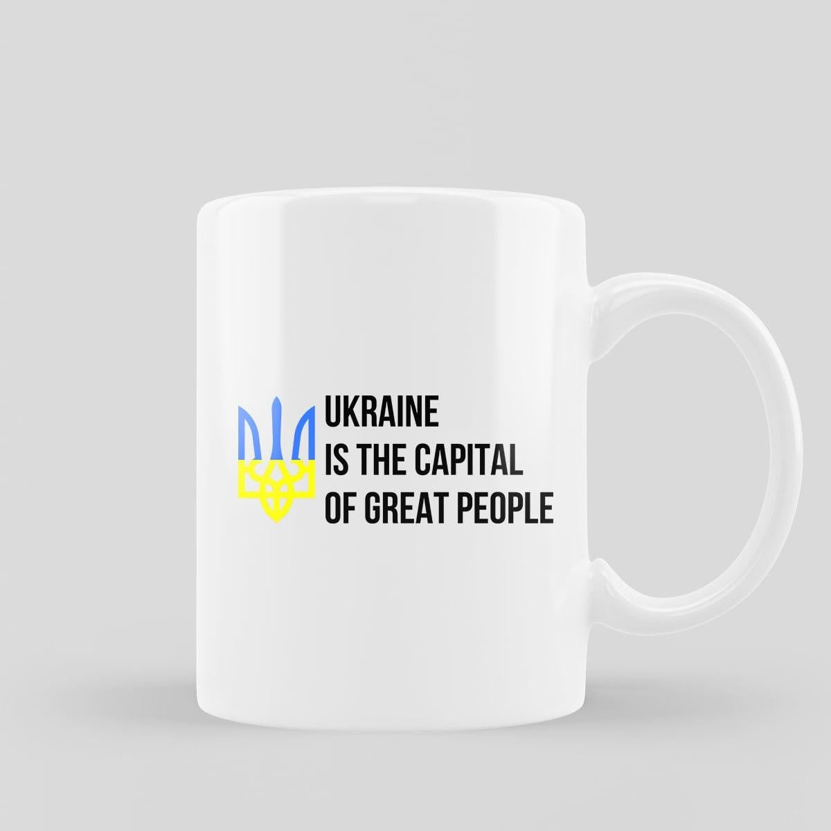 Чашка керамічна Ukraine  330 мл (1753663320)