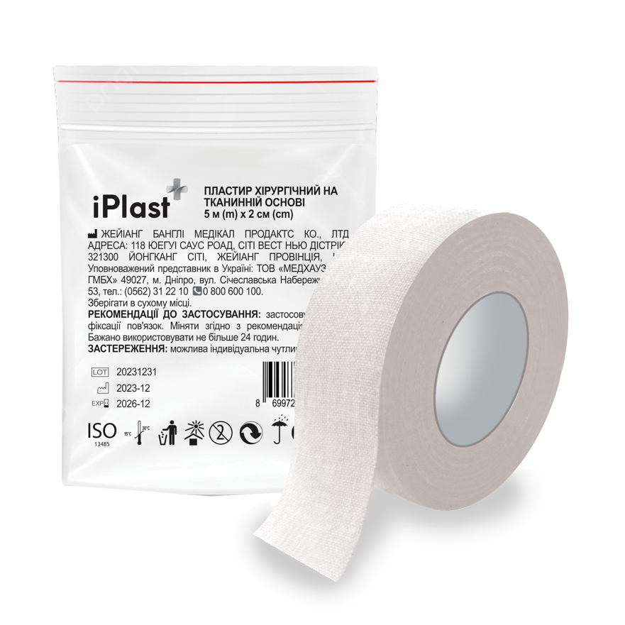 Пластырь хирургический iPlast на тканевой основе 5 м х 2 см (CO002325)