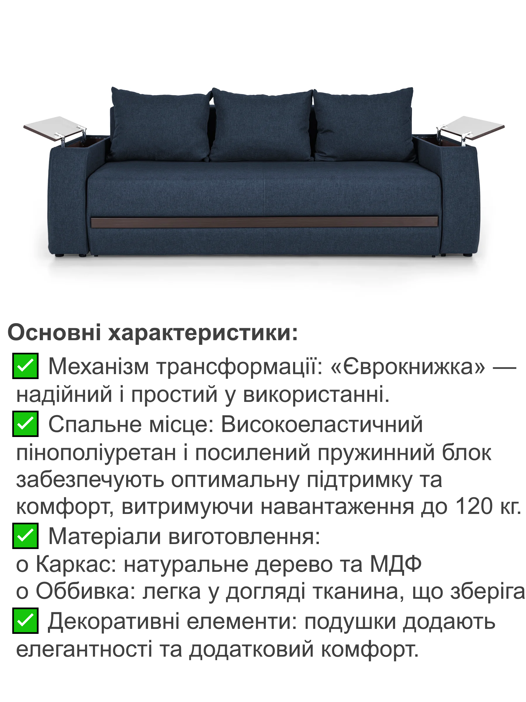 Диван Осака Premium 240х110 см Джинсовый (25484788) - фото 3 Диван Осака Premium 240х110 см Джинсовый (25484788) - фото 3