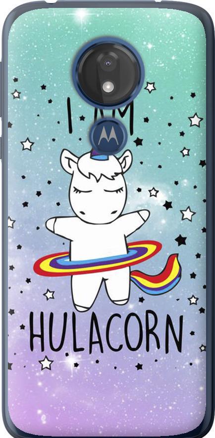 Чехол на Motorola Moto G7 Power I'm hulacorn (3976u-1657-42517)