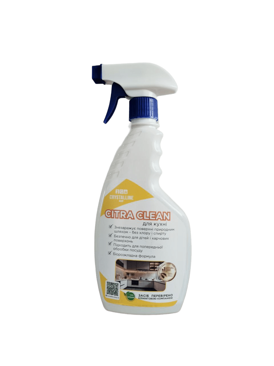 Средство моющее для обезжиривания поверхностей CITRA CLEAN 500 мл (32154209)
