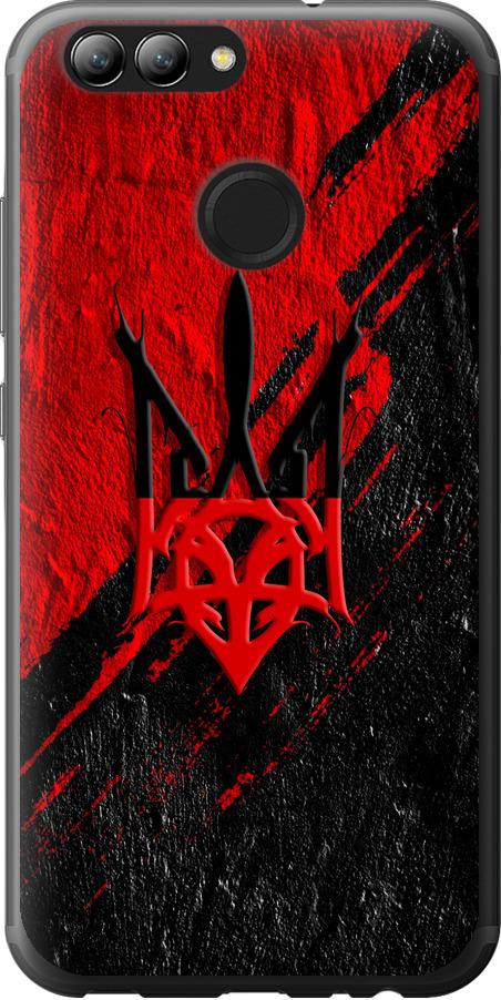 Чехол на Huawei Nova 2 Герб v4 (5293u-1021-42517)