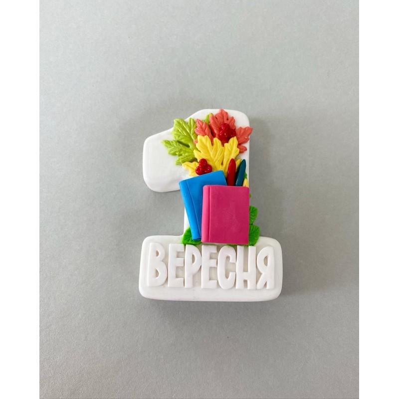 Молд силиконовый 1 Сентября (8315)