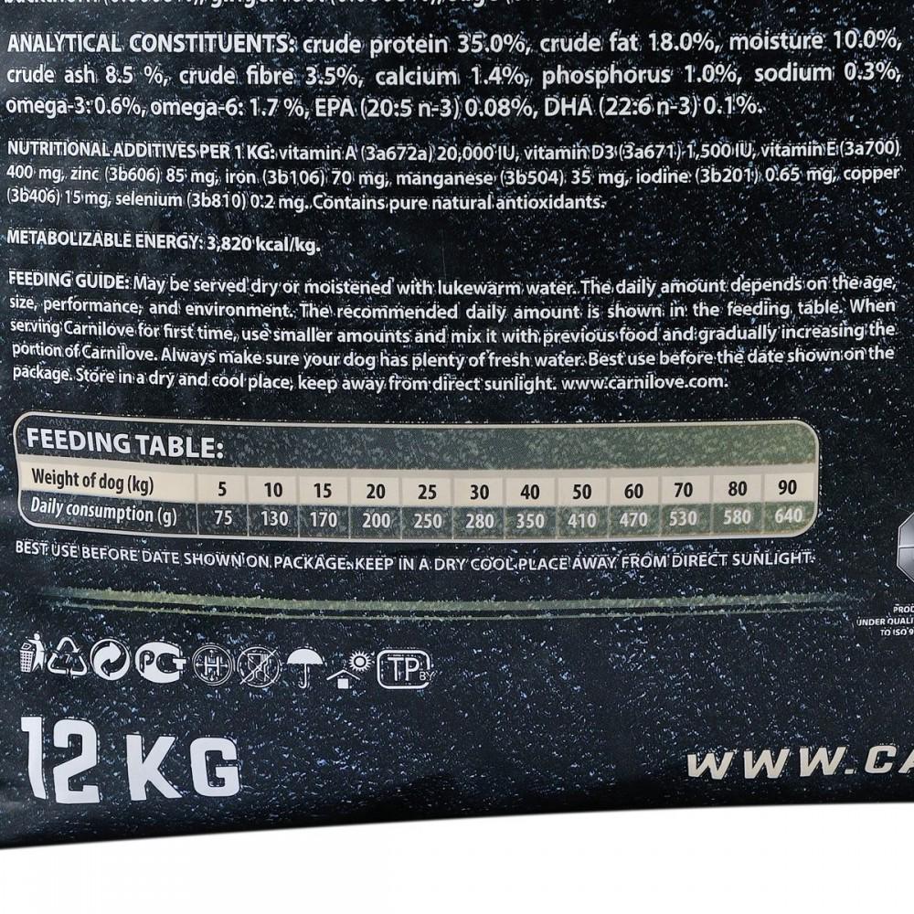 Корм сухой Carnilove Fresh Chicken & Rabbit для взрослых собак всех пород курица и кролик 12 кг - фото 5 Корм сухой Carnilove Fresh Chicken & Rabbit для взрослых собак всех пород курица и кролик 12 кг - фото 5
