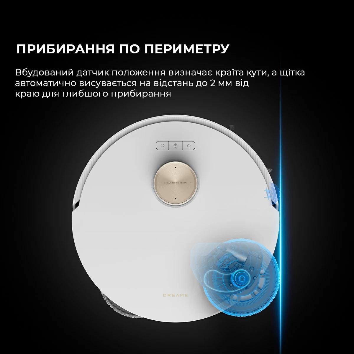 Робот-пылесос DREAME Bot L20 Ultra RLX41CE-1 White - фото 7 Робот-пылесос DREAME Bot L20 Ultra RLX41CE-1 White - фото 7
