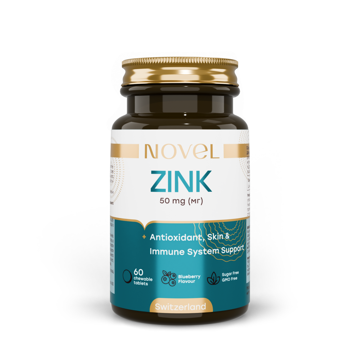 Дієтична добавка Novel Цинк 50 мг жувальні таблетки №60 (CO004324)