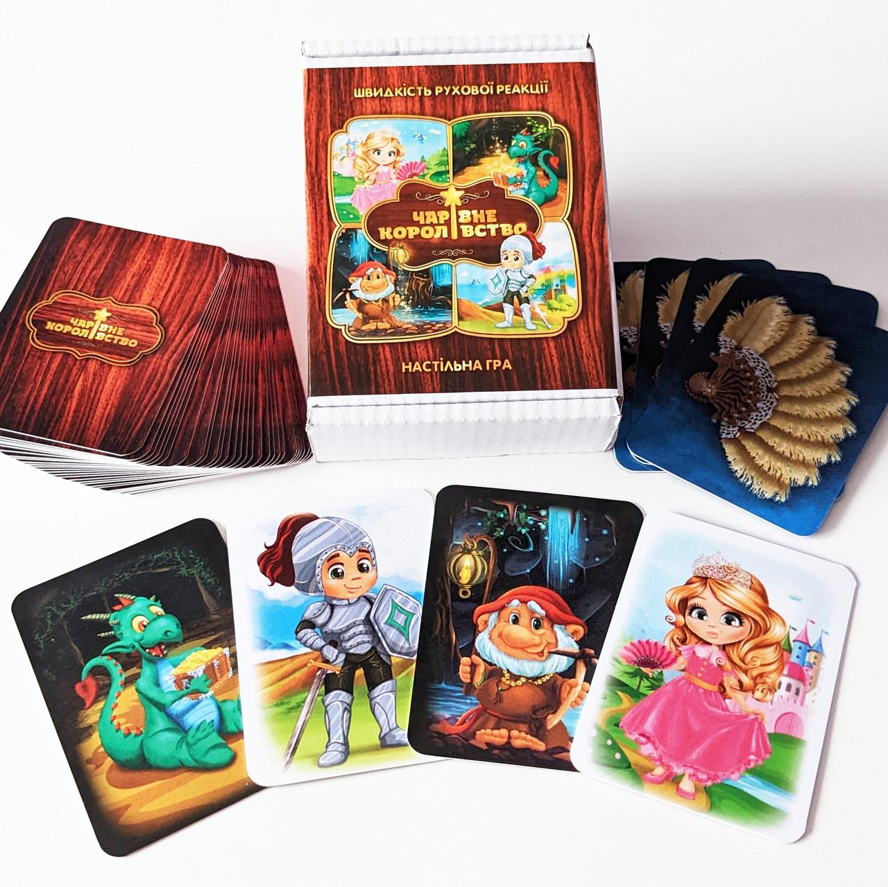 Настільна нейрогра Zoia for Kids Чарівне королівство (Л-010)