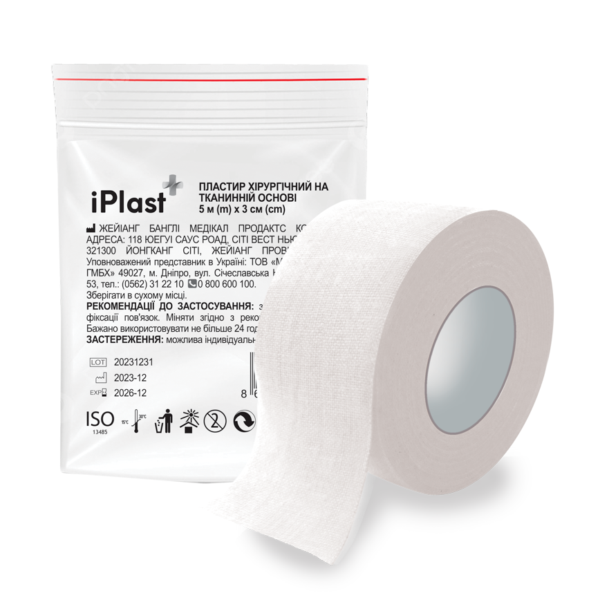 Пластырь хирургический iPlast на тканевой основе 5 м х 3 см (CO002326)