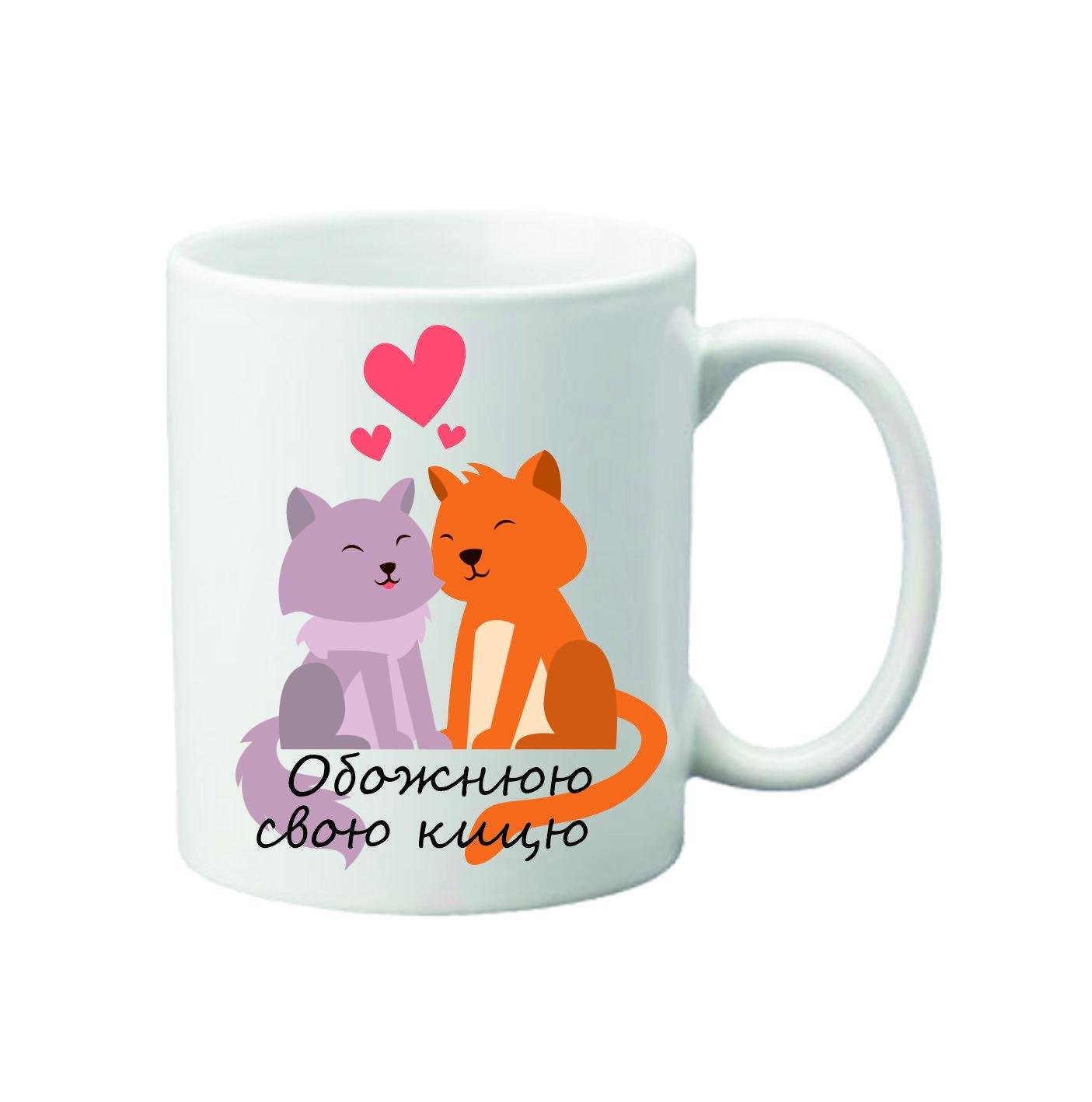 Чашка с принтом День Валентина 330 мл (23637161)