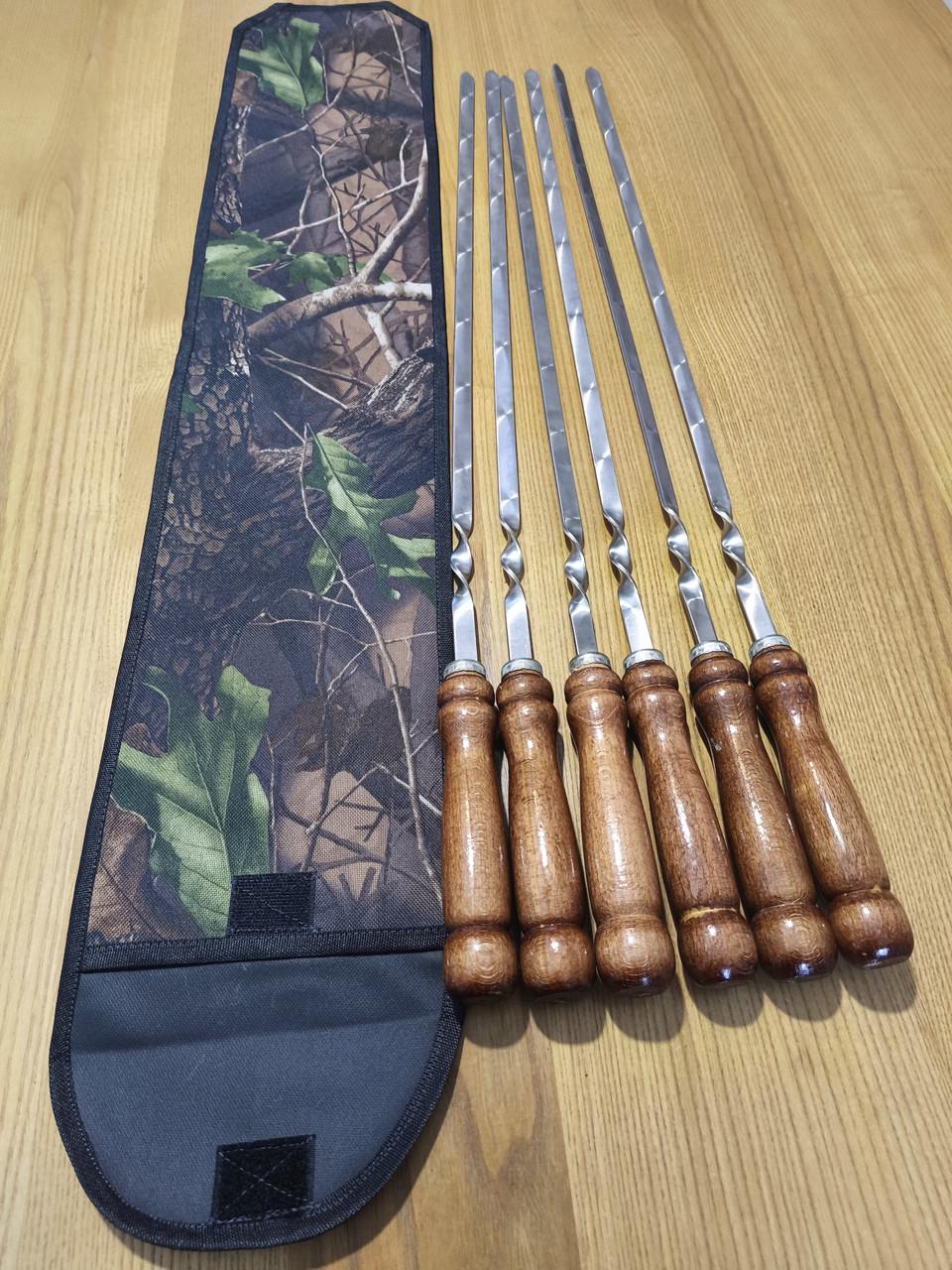 Набор шампуров в чехле из деревянной ручкой из нержавейки 3 мм 73 см 6 шт.