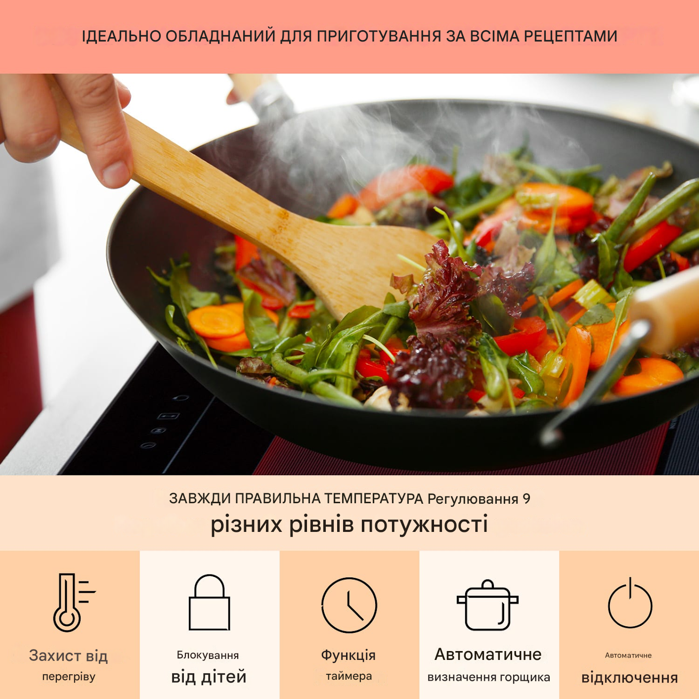 Індукційна плита з витяжкою Full House Down Air System Klarstein (10039858) - фото 6 Індукційна плита з витяжкою Full House Down Air System Klarstein (10039858) - фото 6