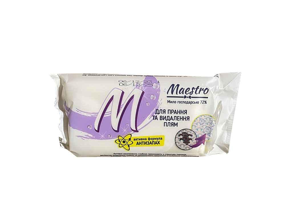 Мыло хозяйственное твердое Шарм 72 % Maestro для удаления пятен 125 г (259136)