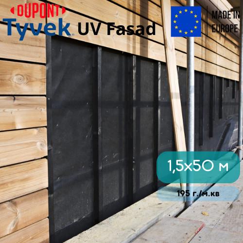 Вітрозахисна мембрана Tyvek UV Fasad 1,5x50 м (42) - фото 10