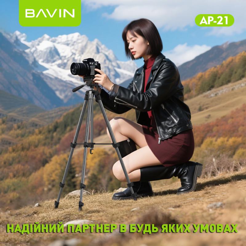 Штатив BAVIN AP-21 PROFESSIONAL MULTI TRIPOD Black (33050143) - фото 8