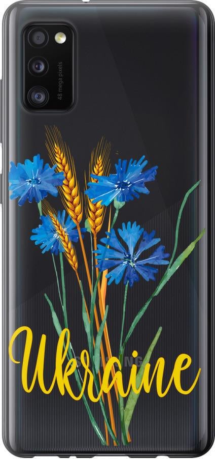 Чехол на Samsung Galaxy A41 A415F Ukraine v2 (5445t-1886-42517)