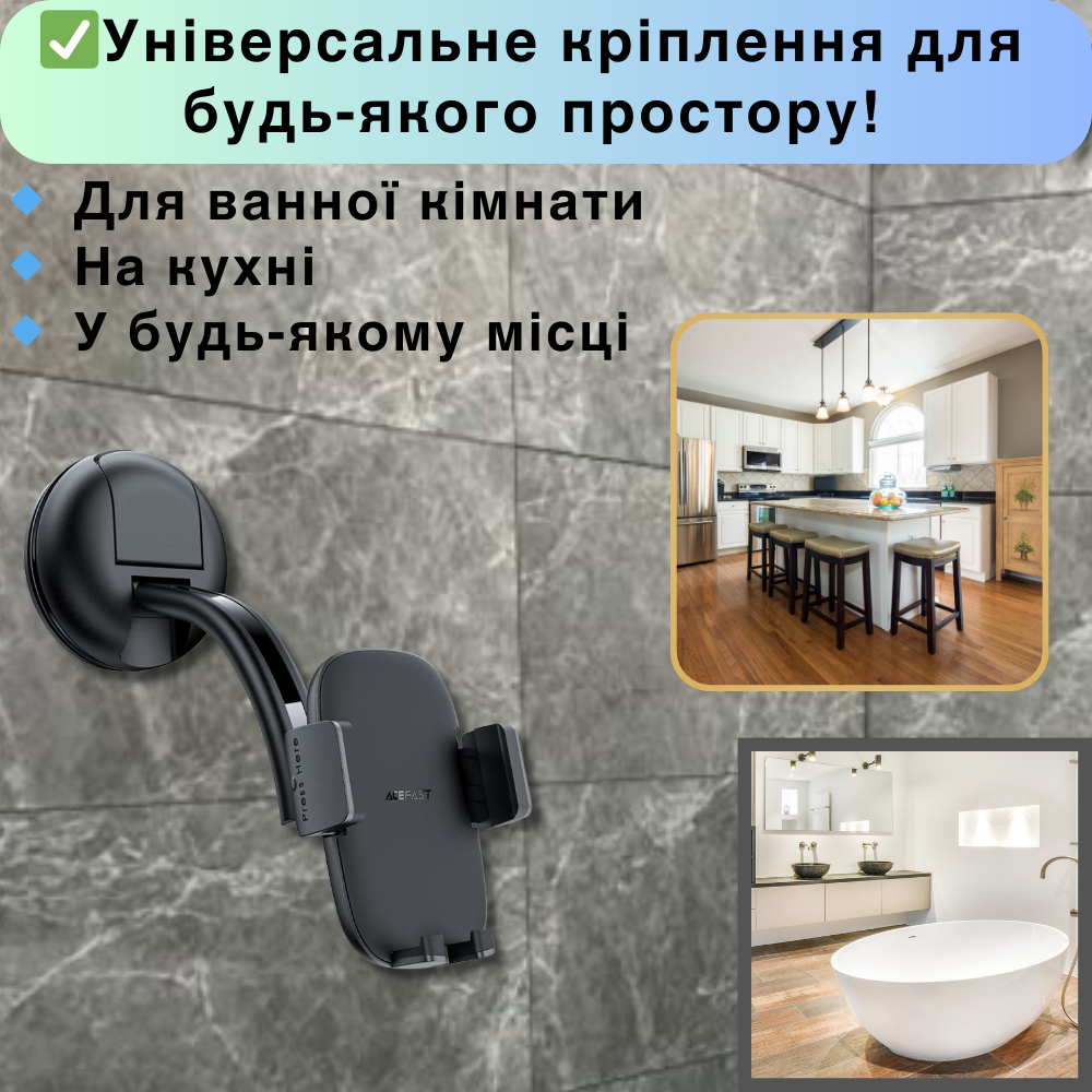Тримач для телефона в машину Acefast на панель/скло/решітку Чорний (D5) - фото 10 Тримач для телефона в машину Acefast на панель/скло/решітку Чорний (D5) - фото 10