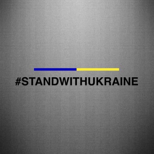 Наклейка Stand With Ukraine Line 40x5,6 см Синий с желтым/Черный (21557366)
