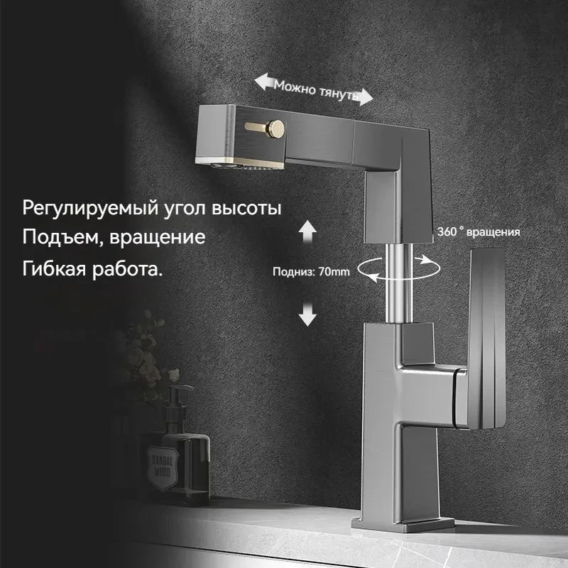 Змішувач для раковини висувний підіймальний багатофункціональний з цифровим дисплеєм (2453927477) - фото 4 Змішувач для раковини висувний підіймальний багатофункціональний з цифровим дисплеєм (2453927477) - фото 4