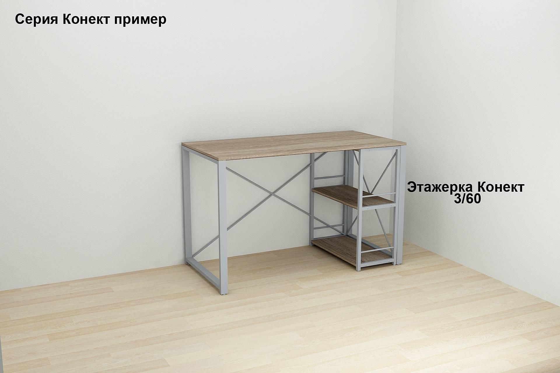 Письмовий стіл Ferrum-decor Дейв 76x120x70 см Сірий/ДСП Дуб Сонома Трюфель - фото 5