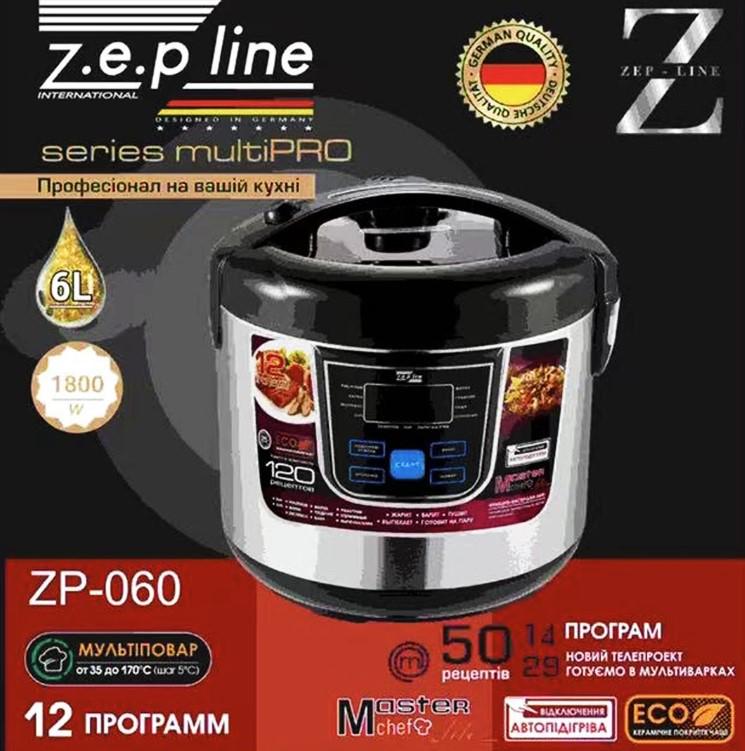 Мультиварка ZepLine Master Chef ZP-060 - фото 4