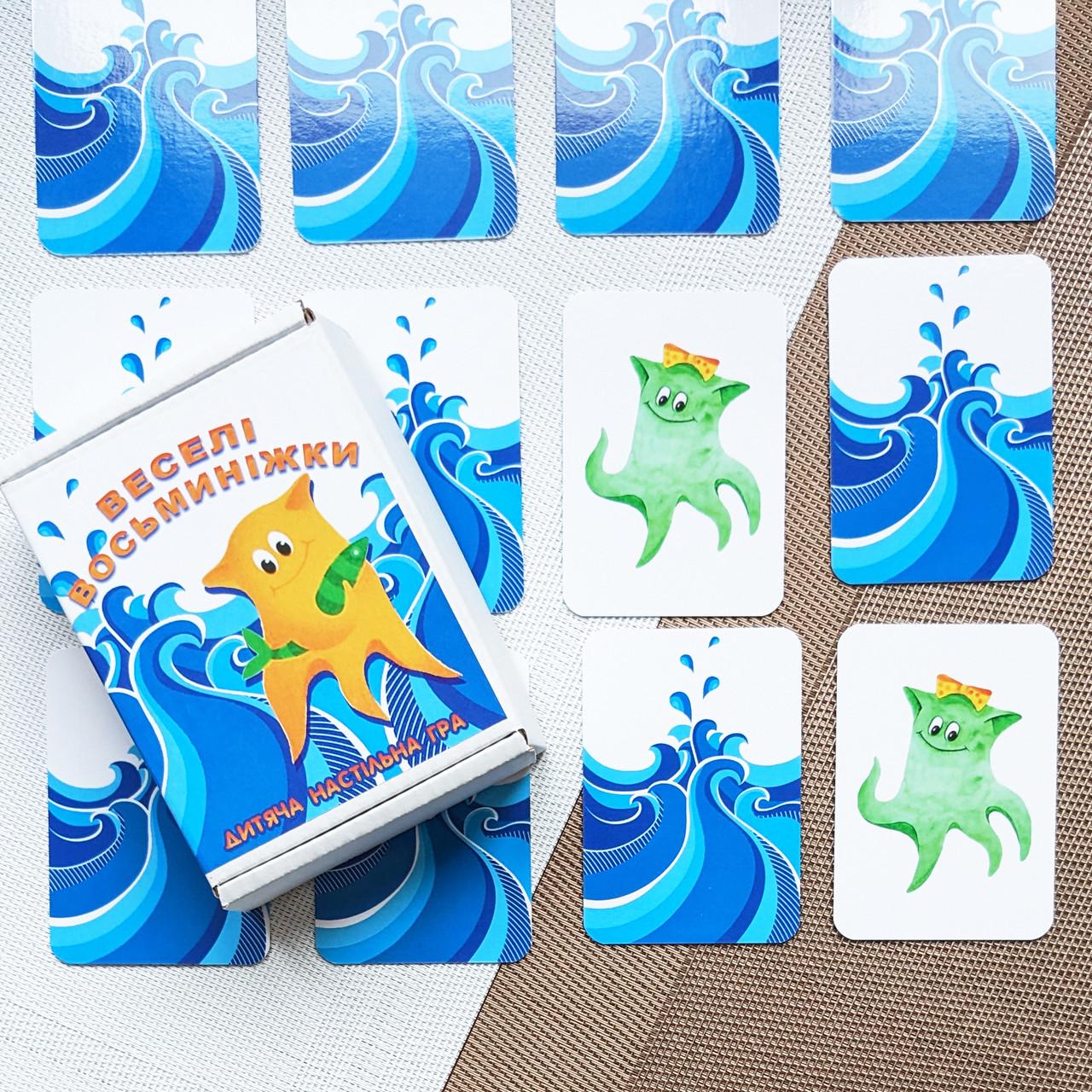 Настільна гра меморі Zoia for Kids Веселі восьминіжки (Л-002)